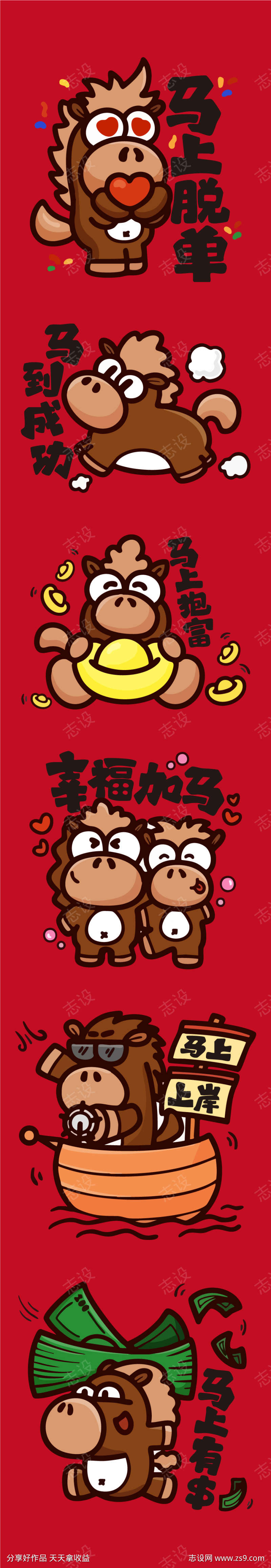 -设计导航-shejidh.cn