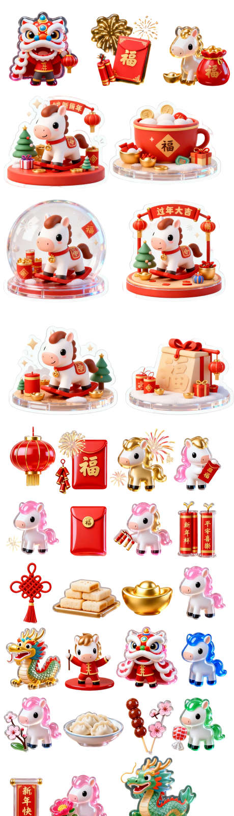 马年卡通立体贴纸_源文件下载_PSD格式_1080X3845像素-膨胀,立体,卡通-作品编号:2025110909147337-志‘设ˌ网