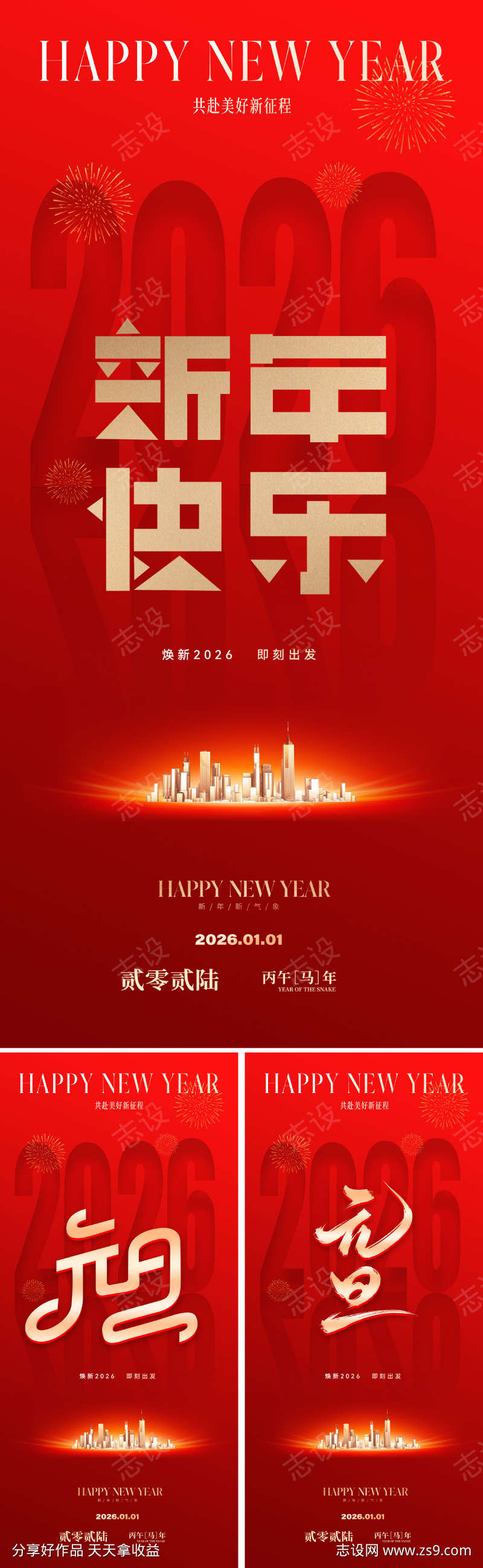 -设计导航-shejidh.cn