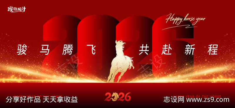 -设计导航-shejidh.cn