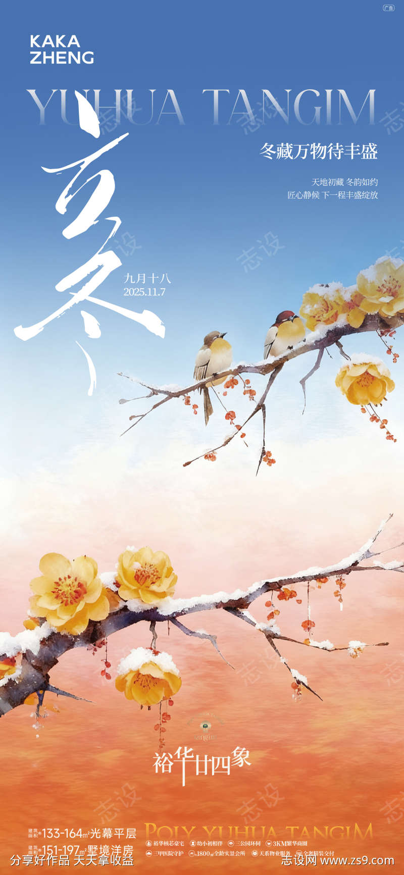 -设计导航-shejidh.cn