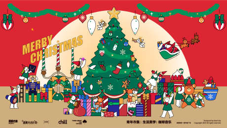 圣诞活动海报_源文件下载_AI格式_1920X1081像素-商场,儿童,活动-作品编号:2025110910113168-志ˆ设˒网