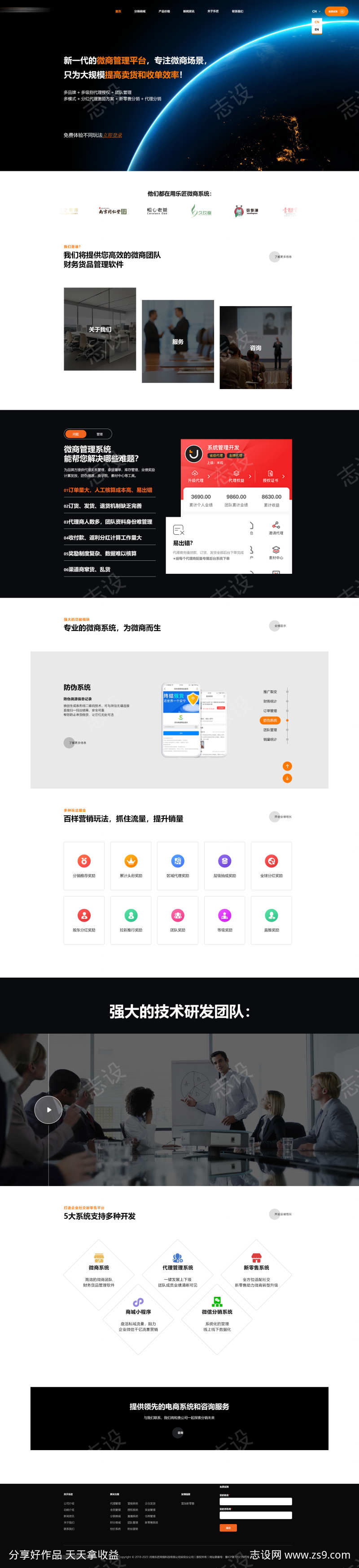 -设计导航-shejidh.cn