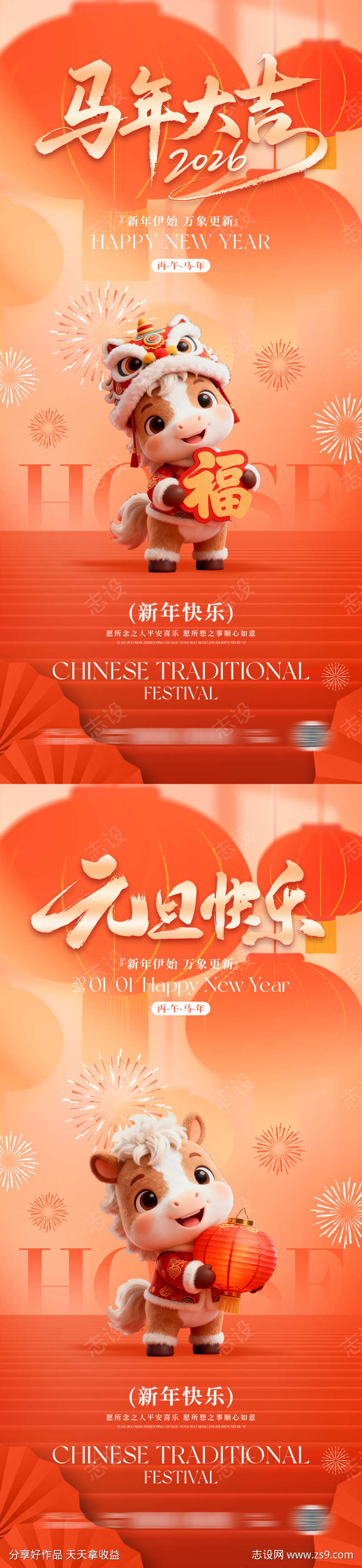 -设计导航-shejidh.cn