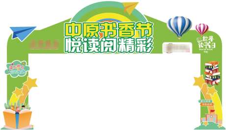 书店招牌门头_源文件下载_CDR格式_2371X1365像素-招牌,店铺,装饰-作品编号:2025110914591308-志͵设˘网