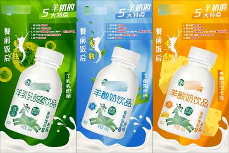 牛奶宣传海报广告_源文件下载_CDR格式_1024X683像素-饮品,鲜奶,牛奶-作品编号:2025110910107831-志ˆ设ˇ网