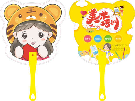 美术招生卡通扇子广告宣传_源文件下载_CDR格式_1575X1188像素-样式,印刷,标识-作品编号:2025121614178170-志˒设ˈ̹网