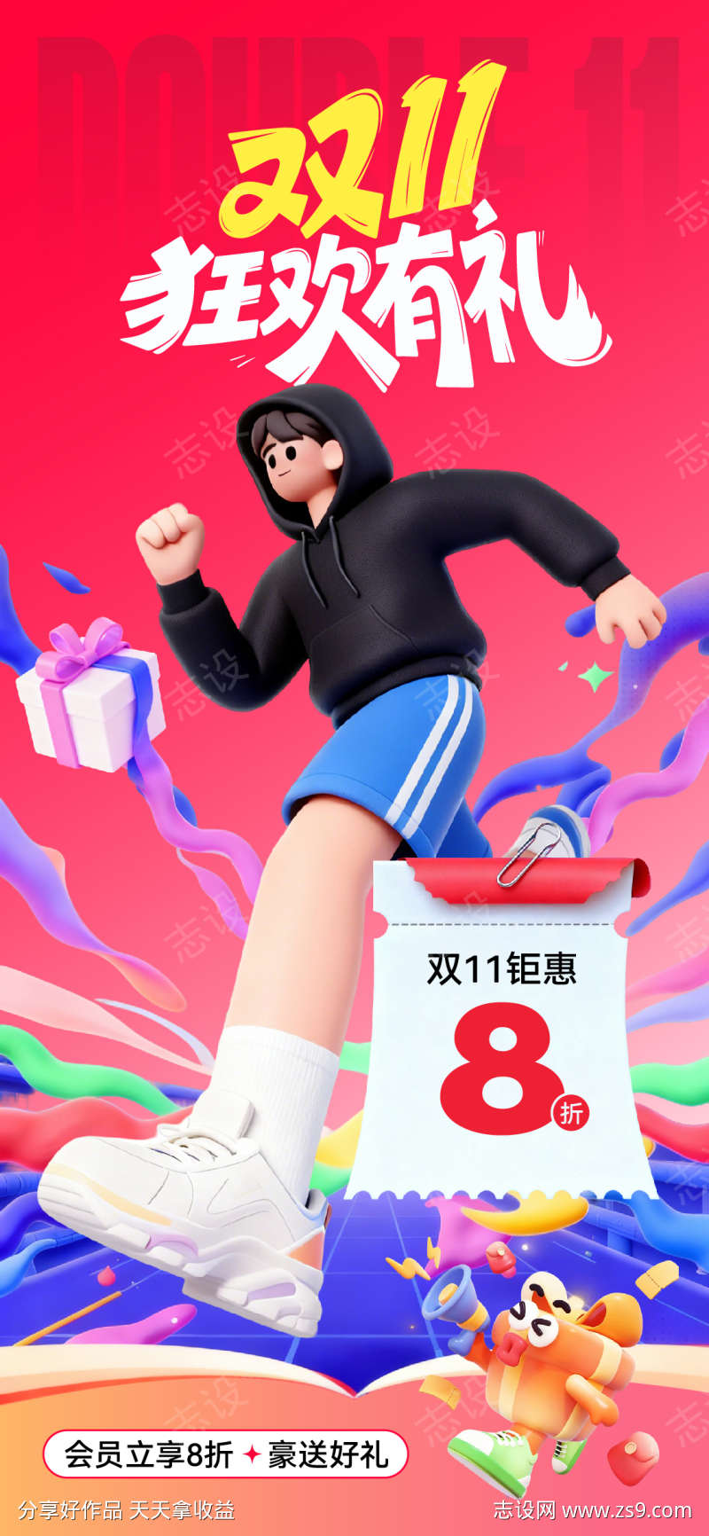 -设计导航-shejidh.cn