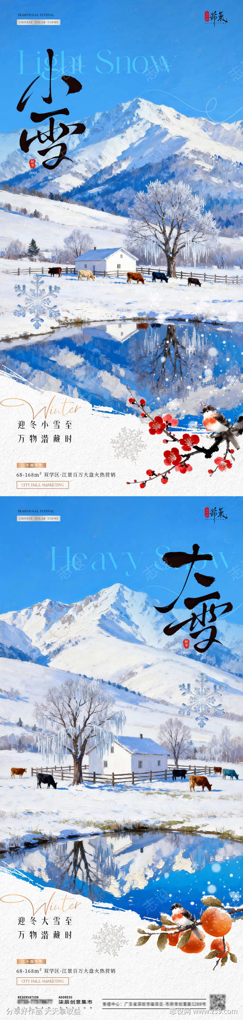 -设计导航-shejidh.cn