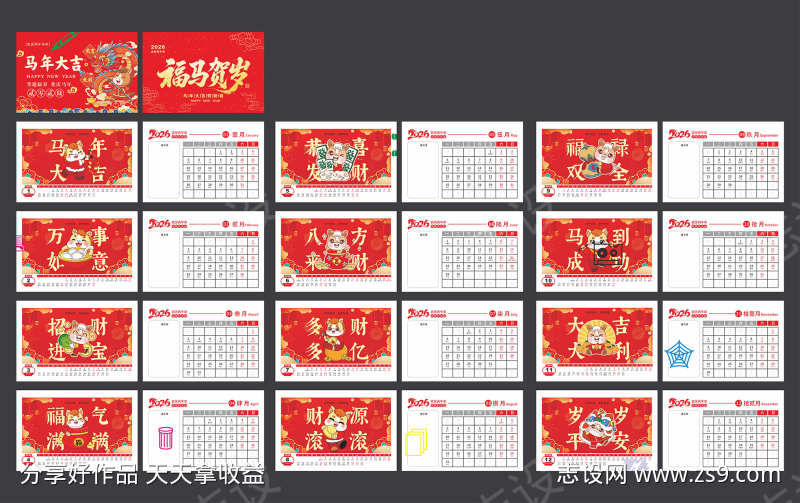 -设计导航-shejidh.cn