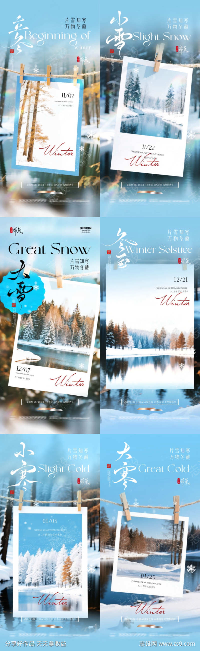 -设计导航-shejidh.cn