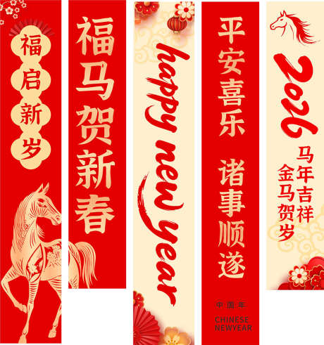 新年挂布打卡_源文件下载_CDR格式_950X1013像素-竖幅,条幅,吊旗-作品编号:2025111016098988-志ˈ̹设.网