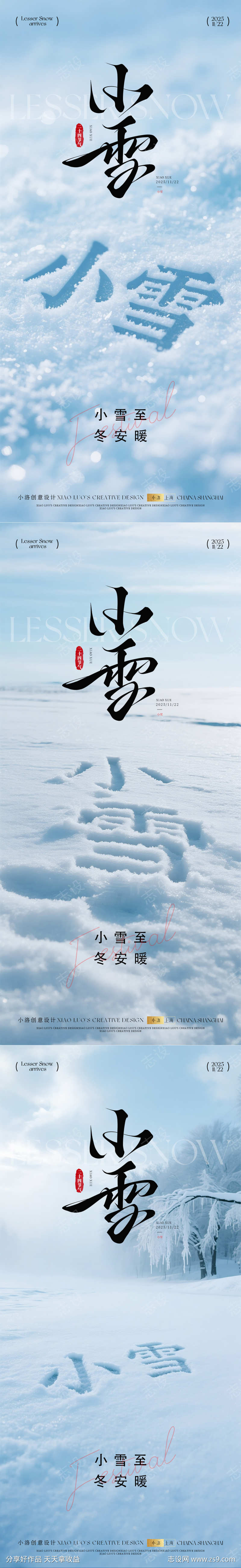 -设计导航-shejidh.cn