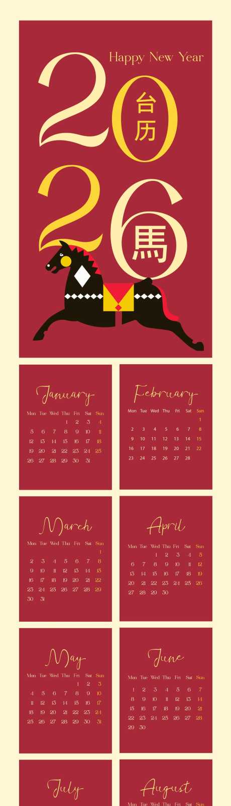 2026马年台历_源文件下载_AI格式_1297X6511像素-日历,中国传统节日,2026-作品编号:2025111009094210-志’设˘网