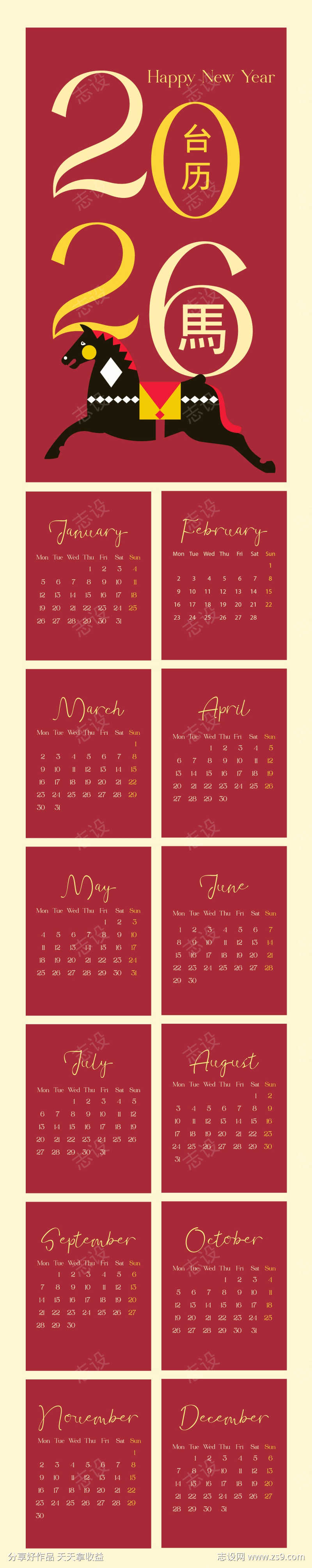 -设计导航-shejidh.cn