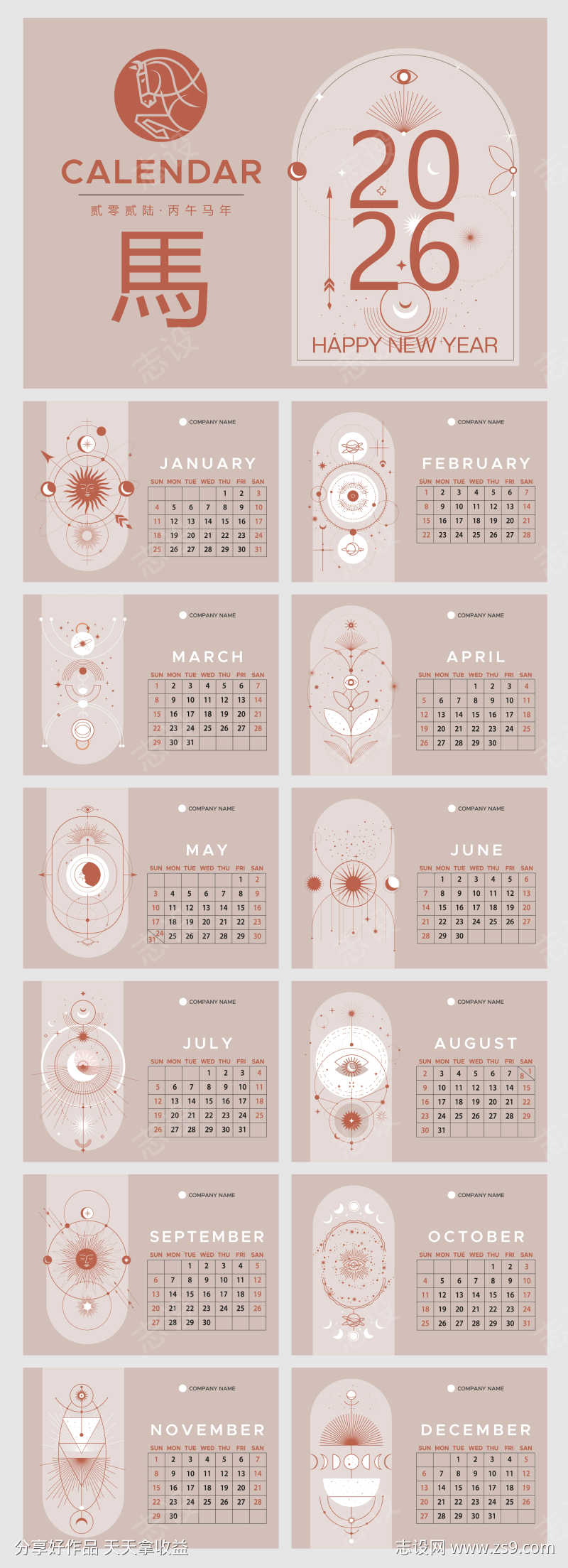 -设计导航-shejidh.cn