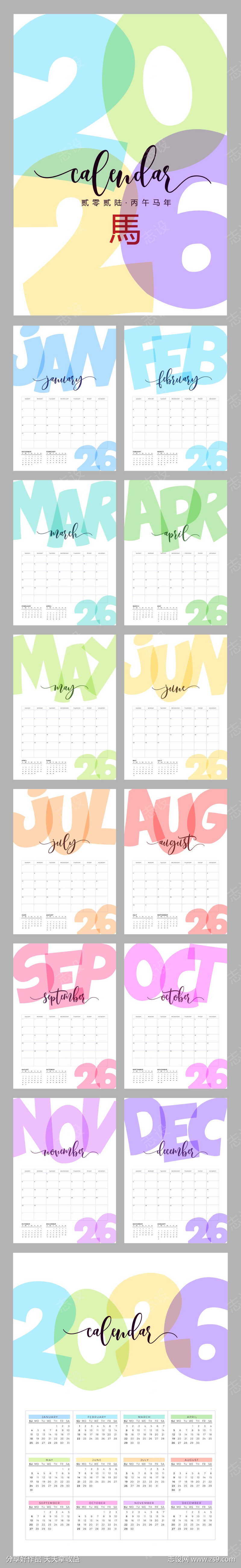 -设计导航-shejidh.cn