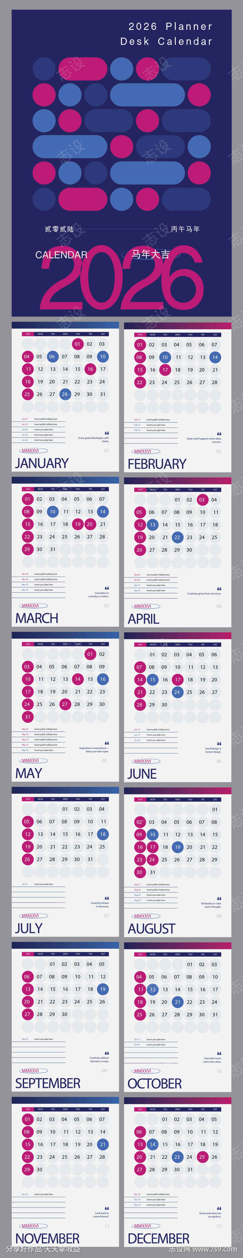 -设计导航-shejidh.cn