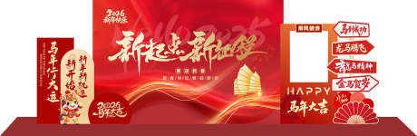 马年春节美陈_源文件下载_CDR格式_1575X514像素-跨年,新年,春节-作品编号:2025111109147414-志.设·网