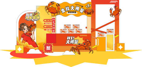 马年2026美陈_源文件下载_CDR格式_1575X748像素-新年,春节,拱门-作品编号:2025111012167274-志˒设.网