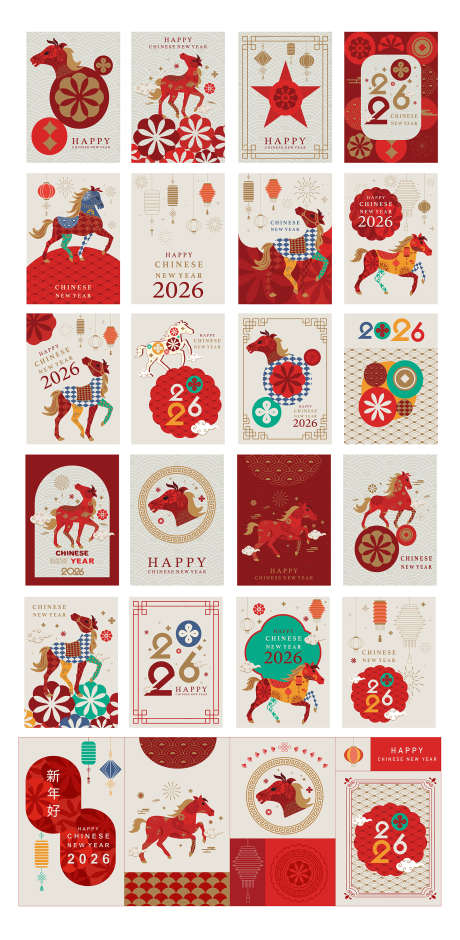 窗花玻璃贴_源文件下载_AI格式_1575X3217像素-玻璃贴,马年,商业-作品编号:2025111111521214-志͵设ˈ̹网