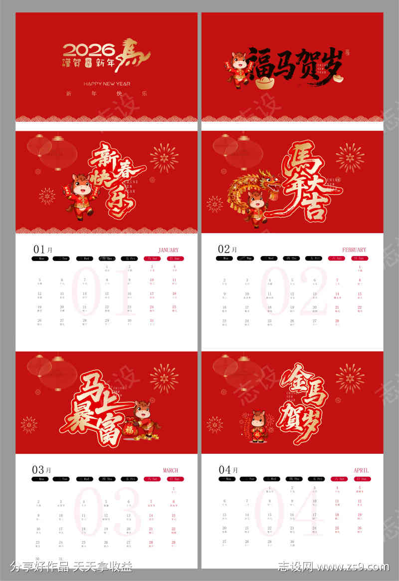 -设计导航-shejidh.cn