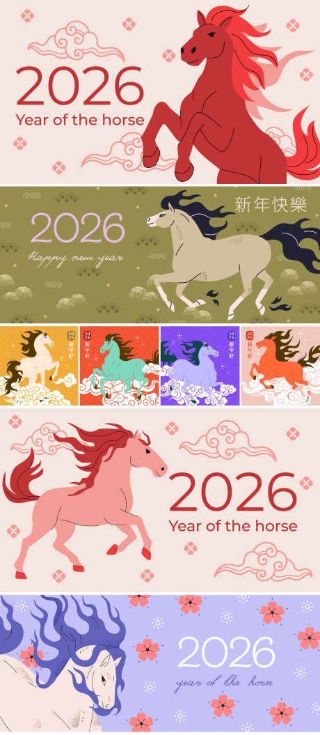 马年新春物料_源文件下载_AI格式_2362X5415像素-新年,地产,中式-作品编号:2025111109148509-志·设.网