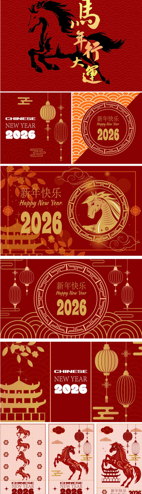 窗花玻璃贴_源文件下载_AI格式_2067X10396像素-玻璃贴,马年,商业-作品编号:2025111111481140-志ʹ֣֤֚֫֗ׄ设ˌ网