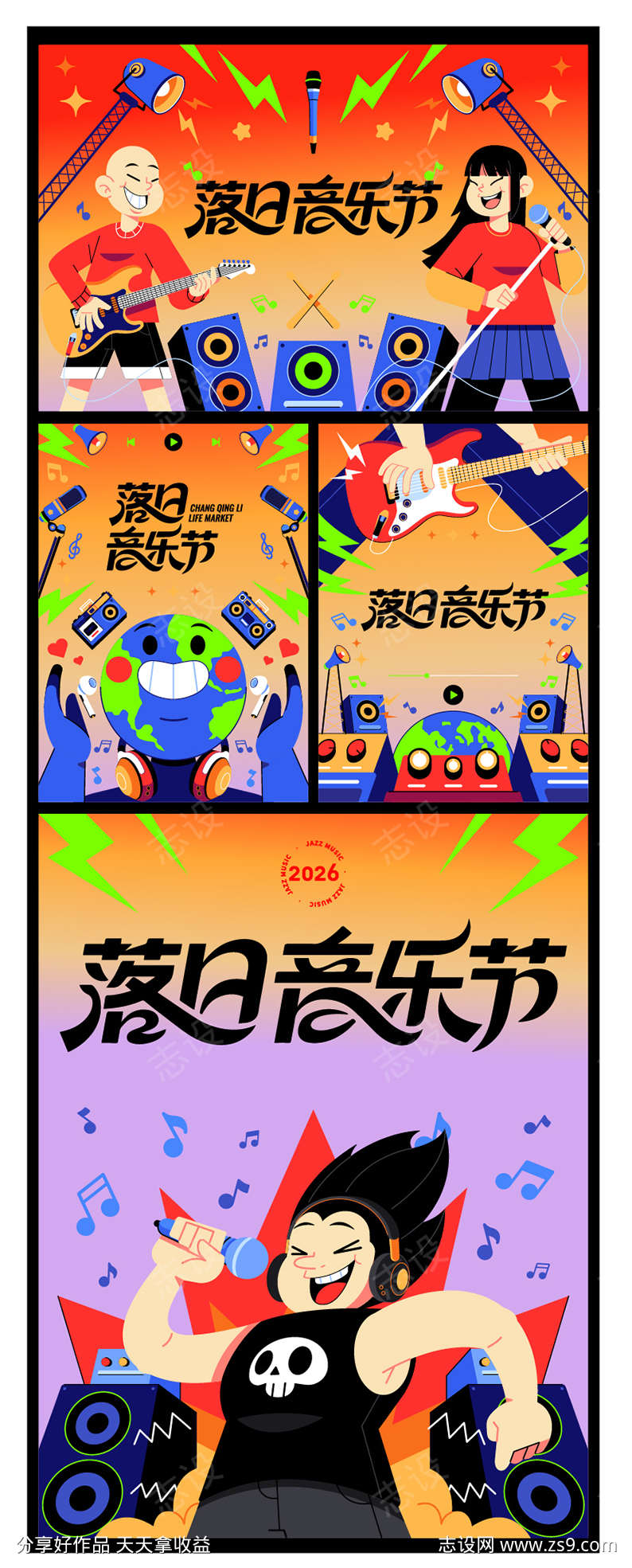 -设计导航-shejidh.cn