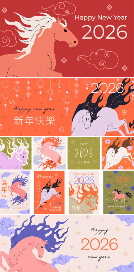 马年新春物料_源文件下载_AI格式_2487X5030像素-新年,地产,中式-作品编号:2025111109127223-志’设·网