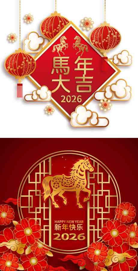 马年玻璃贴_源文件下载_PSD格式_4724X9284像素-春节,图案,马年-作品编号:2025111111553853-志·设˲͓͕͔͐͑͗ٚٛٙ网