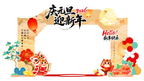 马年美陈拍照打卡