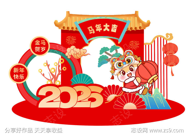 2026美陈