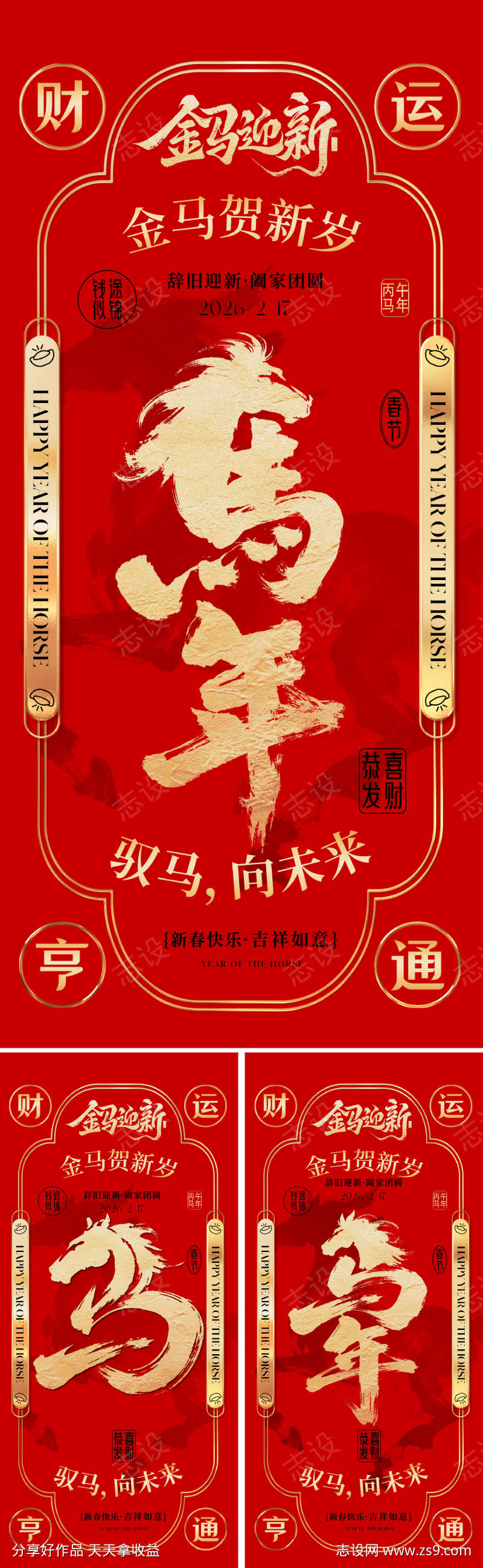 -设计导航-shejidh.cn