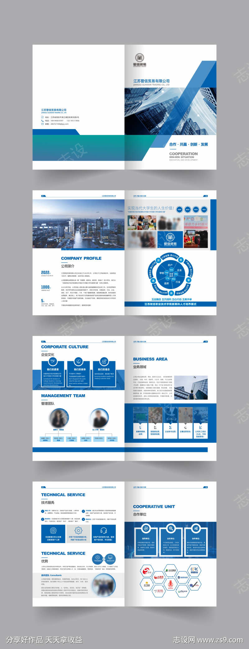 -设计导航-shejidh.cn