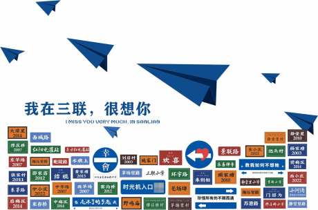 网红打卡拍照_源文件下载_CDR格式_1672X1106像素-文化,民俗,传统-作品编号:2025111008404613-志˓设·网