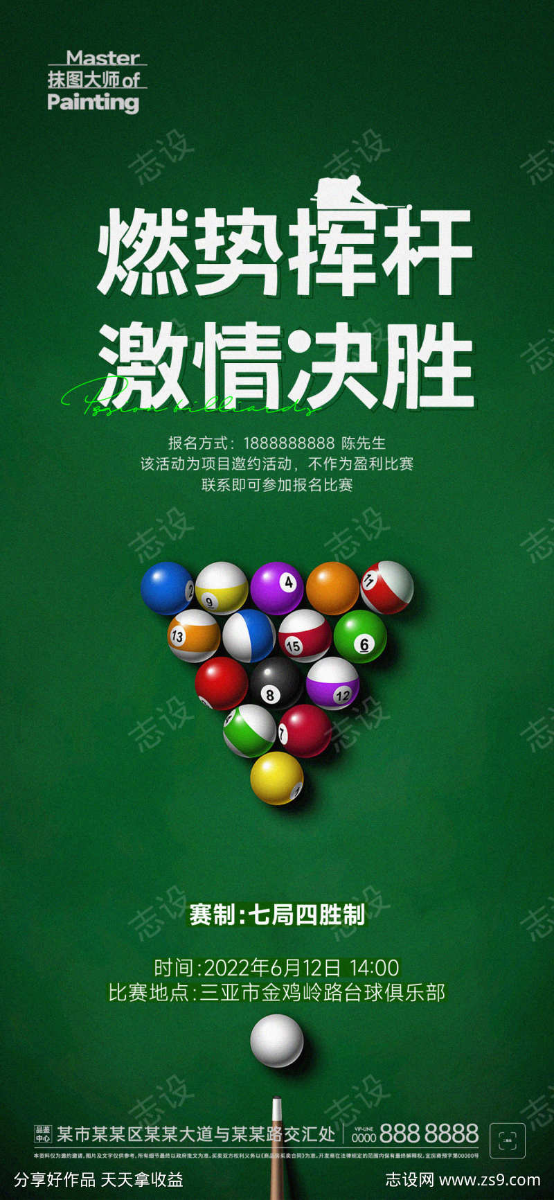 -设计导航-shejidh.cn