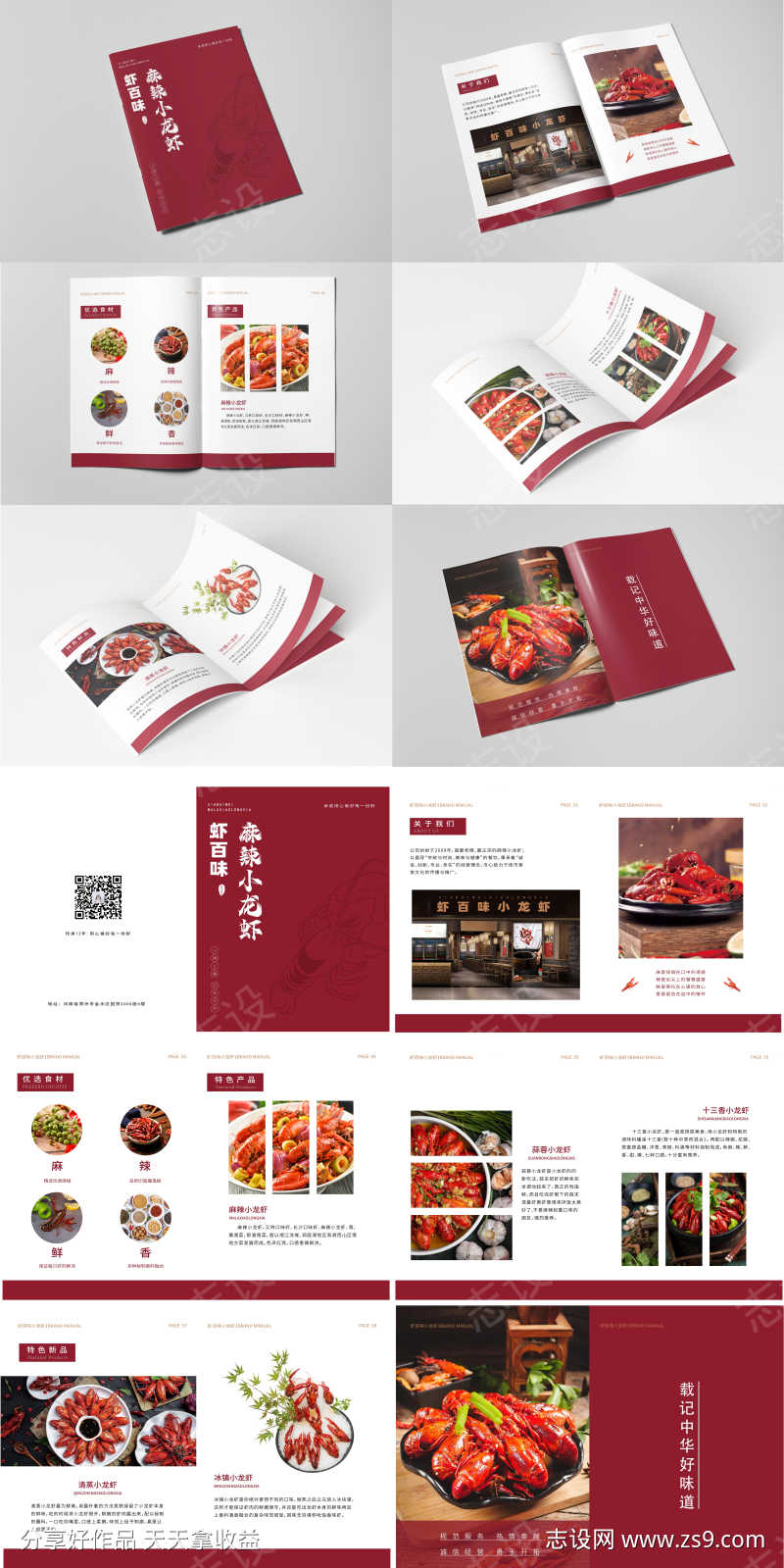 -设计导航-shejidh.cn