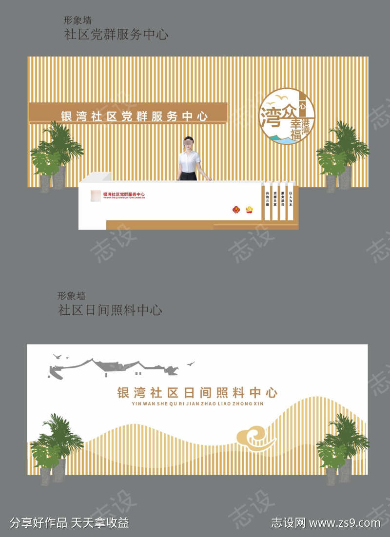 -设计导航-shejidh.cn