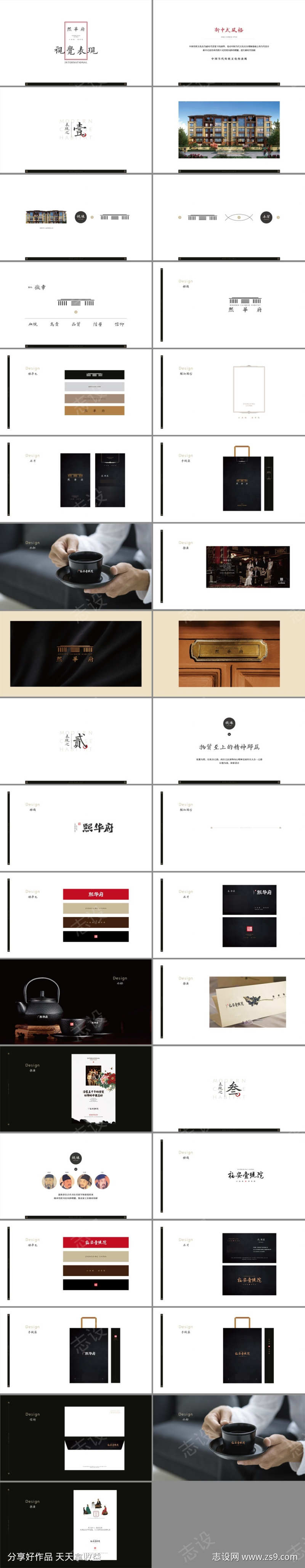 -设计导航-shejidh.cn