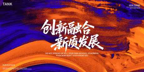 鎏金背景主视觉_源文件下载_PSD格式_5000X2500像素-背景板,KV,传统文化-作品编号:2025111013468771-志,设ˇ网