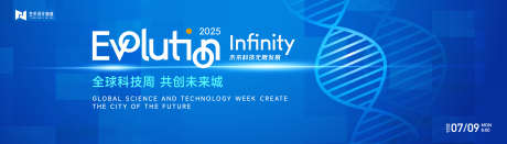 蓝色渐变高端科技医疗活动背景板kv_源文件下载_AI格式_4134X1181像素-DNA,分子,医药-作品编号:2025111013415296-志˯设˜网