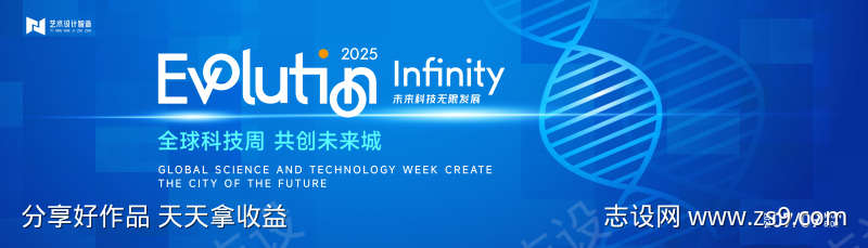 蓝色渐变高端科技医疗活动背景板kv