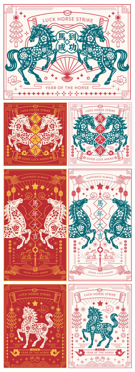 马年中式元素矢量包装海报_源文件下载_AI格式_800X2206像素-国风,书籍,喜庆-作品编号:2025111113508085-志·设˱网