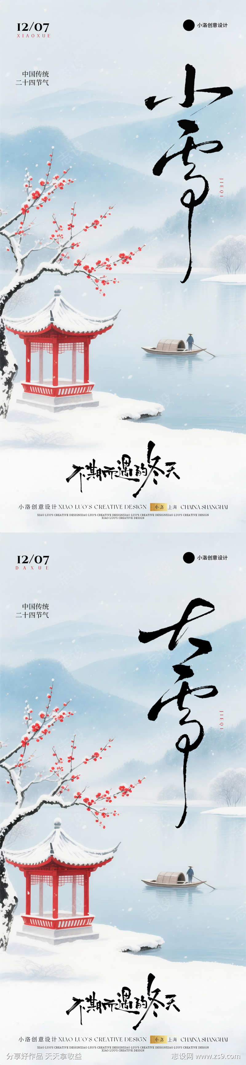 -设计导航-shejidh.cn