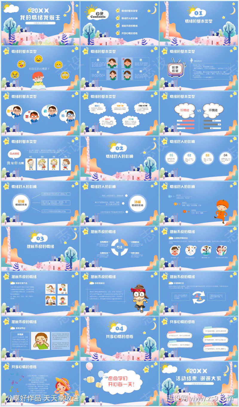 -设计导航-shejidh.cn