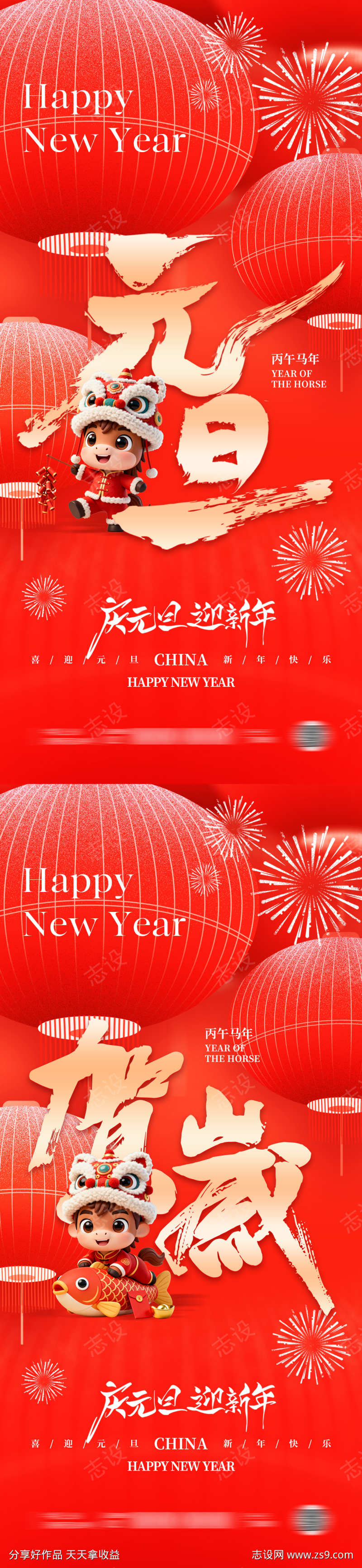 -设计导航-shejidh.cn