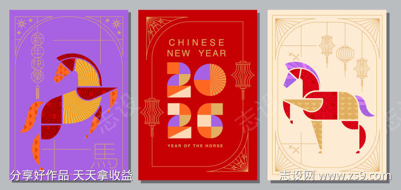 2026马年主画面KV封面源文件13