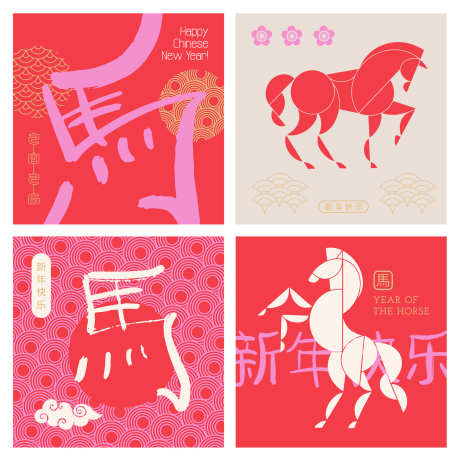 2026马年主画面KV封面源文件12_源文件下载_AI格式_1935X1943像素-书法,礼盒,方形-作品编号:2025111016181393-志ˈ̹设͵网