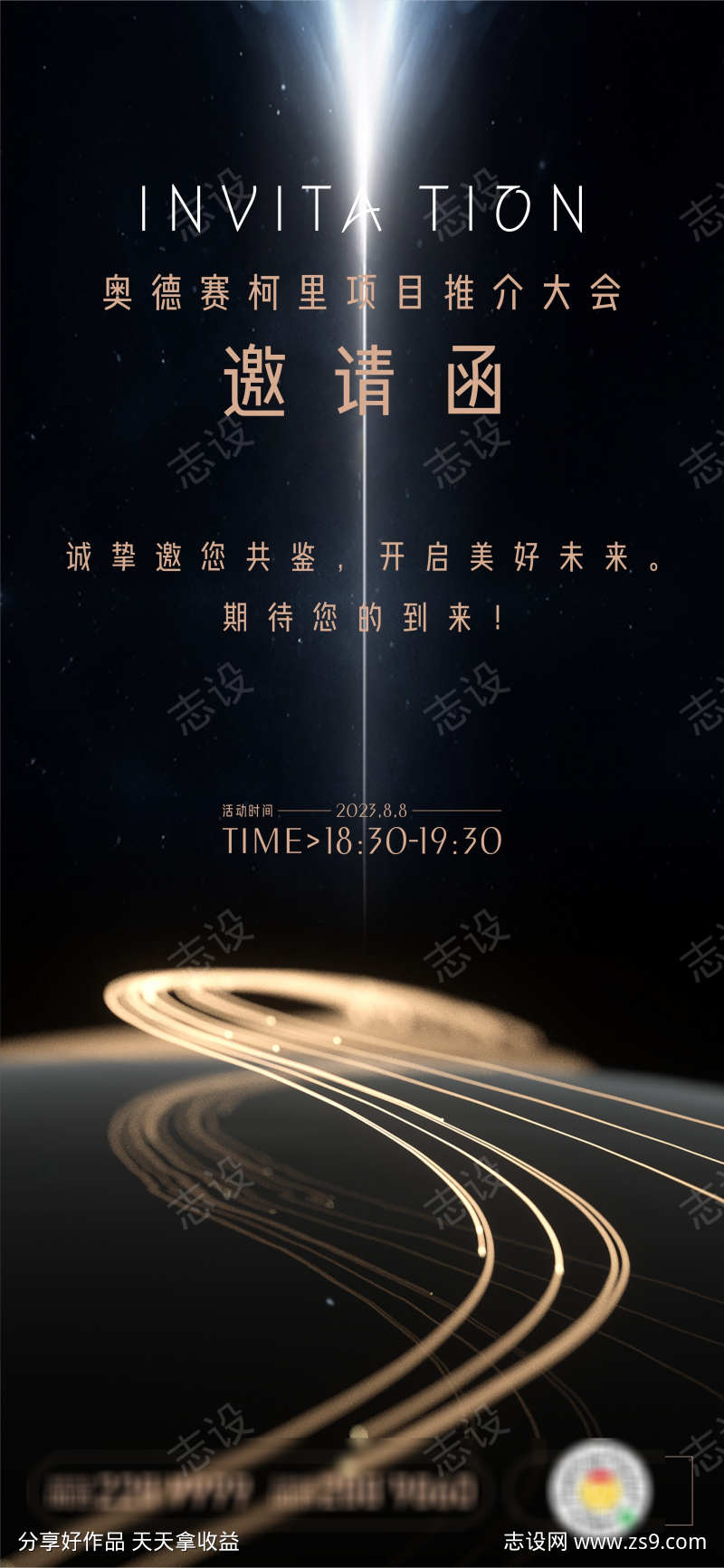 -设计导航-shejidh.cn